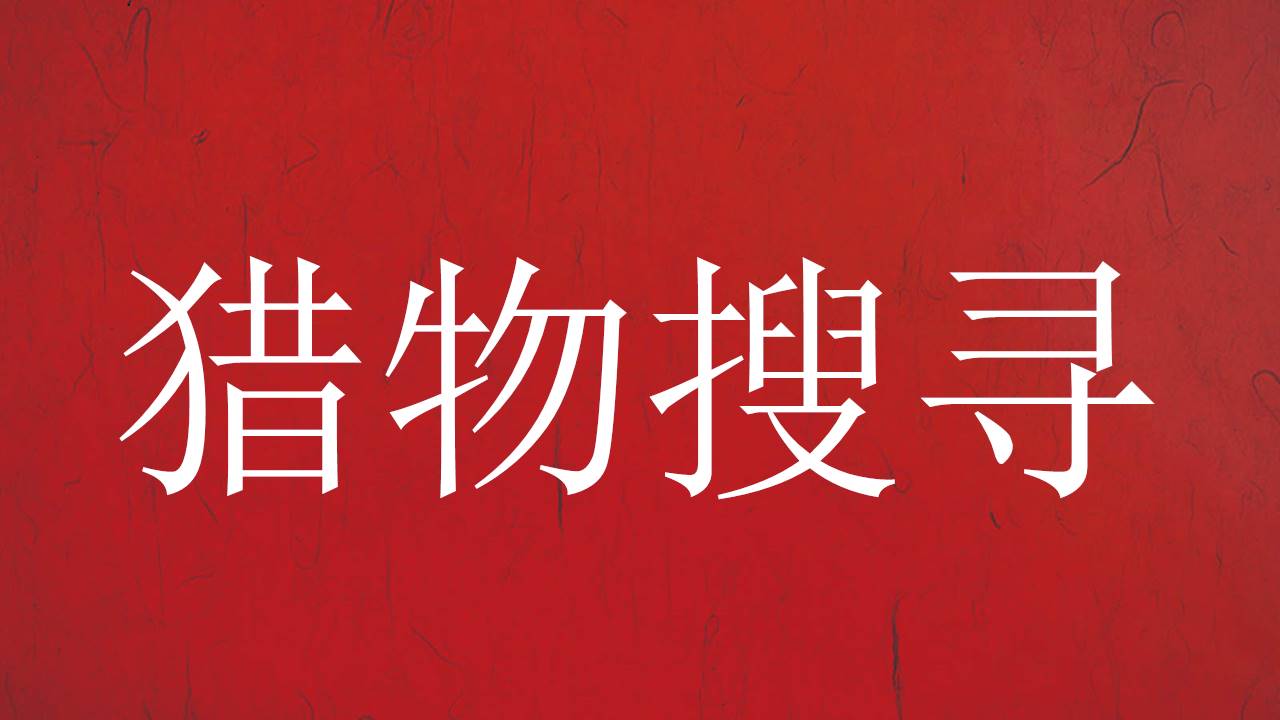 快闪风 (6).pptx